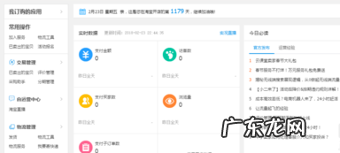 怎么下架店铺里的宝贝 淘宝已下架的宝贝在哪里?不下心删除宝贝怎么办?买家怎么看卖家下架的宝贝