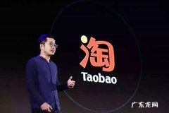 1688怎么开店流程 新手想学淘宝开店的具体流程，简单几步带你全面了解个人开淘宝店铺流程