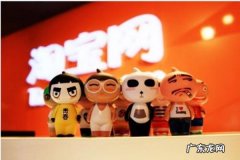 淘宝企业店铺靠谱吗 淘宝店铺转让有风险吗？转让之前要考虑哪些问题？帮人注册淘宝店铺后