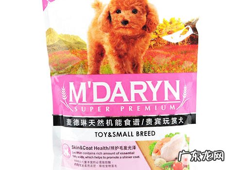麦德琳犬粮如何
