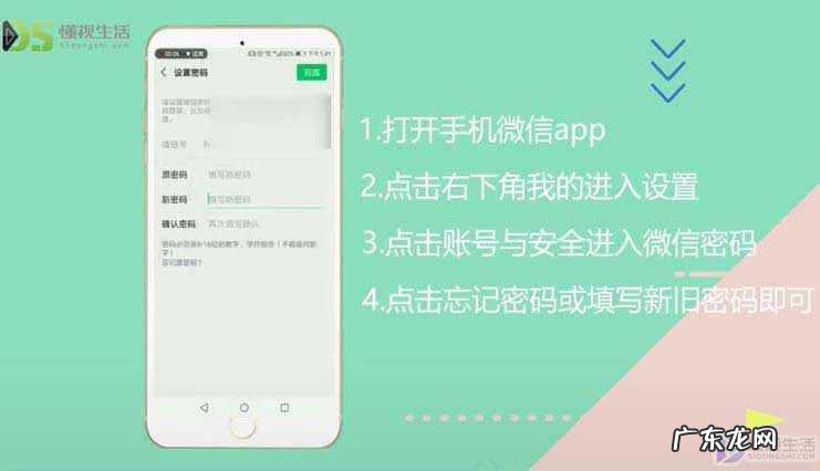 微信怎么加密码进入? 微信怎么设置密码进去