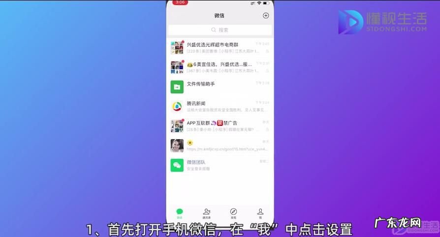 电脑版微信可以加密码么？ 电脑上微信怎么设置密码