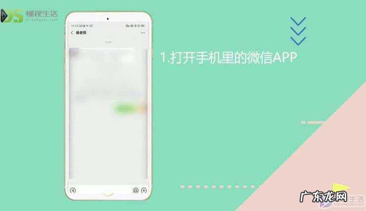 微信拉黑删除了怎么加回来? 微信加入黑名单怎么加