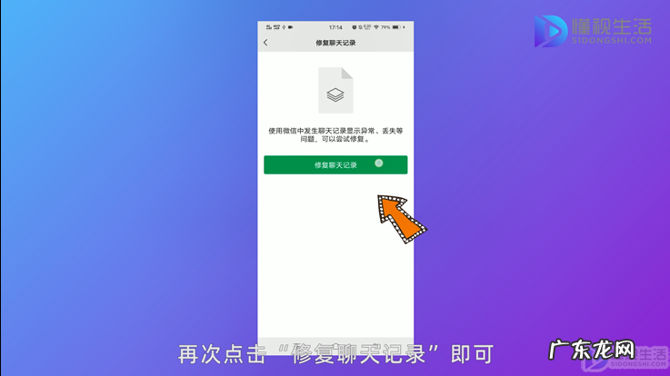删除2年的微信聊天记录怎么恢复? 已删除的微信聊天记录怎么恢复
