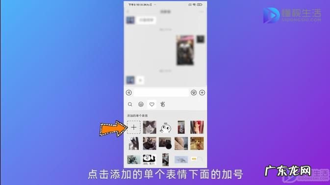 微信如何批量添加表情？ 怎么添加单个微信表情