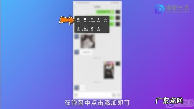 微信如何批量添加表情？ 怎么添加单个微信表情