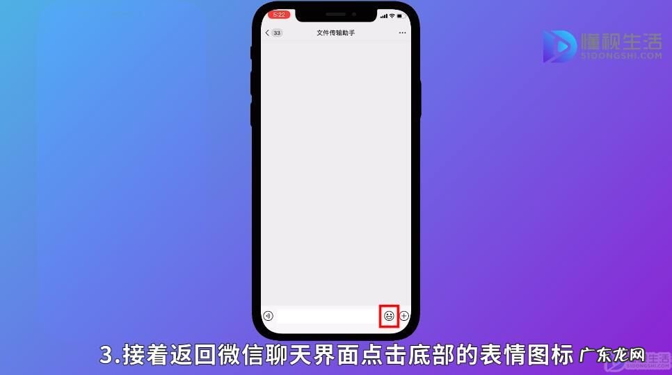 微信表情包修改文字? 微信里的图片如何更改成表情包