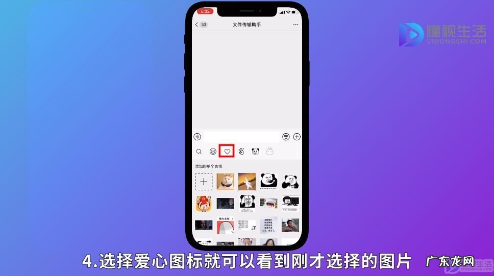 微信表情包修改文字? 微信里的图片如何更改成表情包