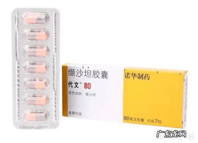 代文需要饭后吃吗 代文是餐前吃还是餐后吃?有什么需要注意的吗?