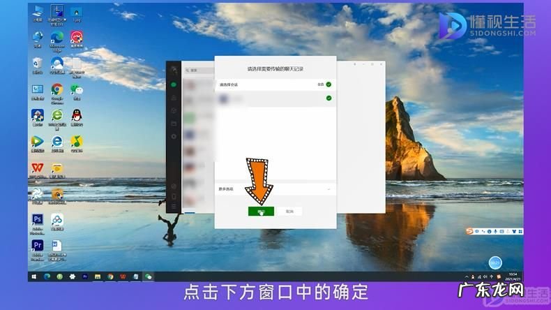 微信聊天记录备份与迁移有什么用？ 微信聊天记录如何备份