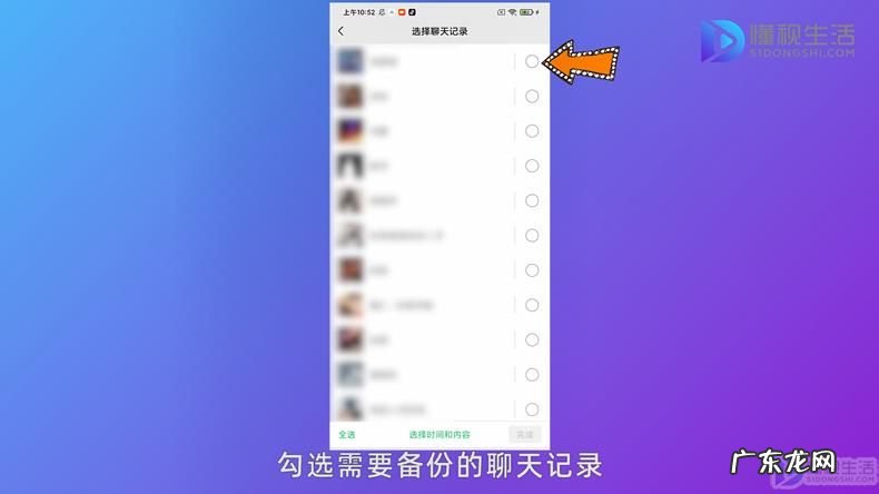 微信聊天记录备份与迁移有什么用？ 微信聊天记录如何备份