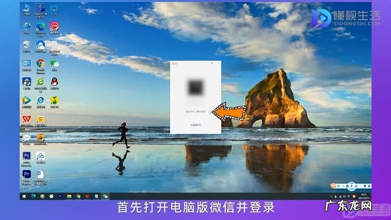 手机微信聊天记录删除了怎么恢复? 手机怎么备份微信的聊天记录