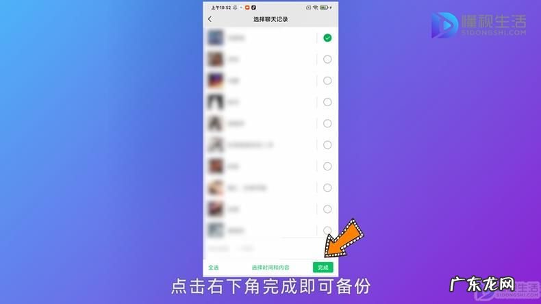 手机微信聊天记录删除了怎么恢复? 手机怎么备份微信的聊天记录