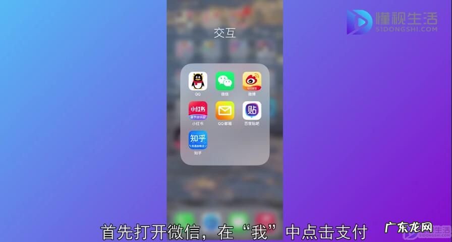 红包支付密码忘了怎么办? 怎么设置微信红包支付密码