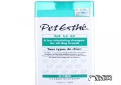 狗用的沐浴乳应用时要注意什么？