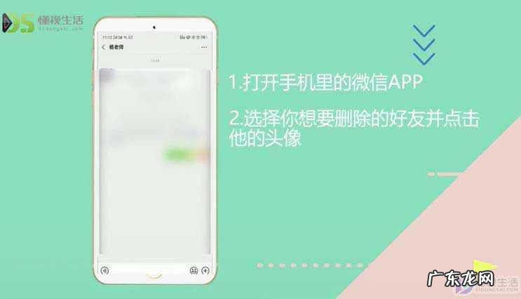 微信如何快速删除大量人? 微信怎么批量删好友