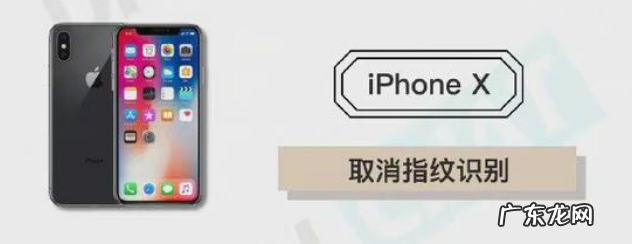 盘点历代iPhone取消的功能，取消3.5mm耳机孔最不能忍？