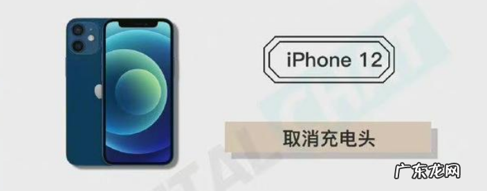 盘点历代iPhone取消的功能，取消3.5mm耳机孔最不能忍？
