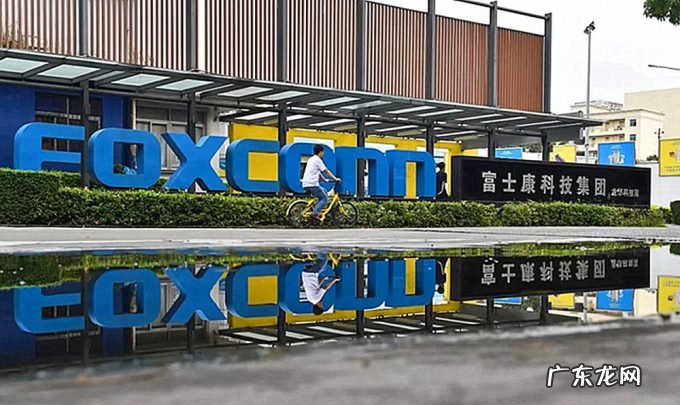 新消息:央行发布新规,富士康率先出手,华为暗渡陈仓