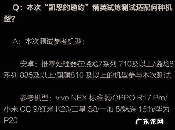 暗黑破坏神手游明天开服:千元手机就能玩