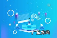 网上申请银行卡 淘宝开店不认证银行卡行吗？淘宝开店的流程是什么？银行卡突然收到开店宝