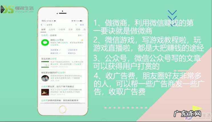 最挣钱游戏提现到微信？ 微信怎么赚钱最快