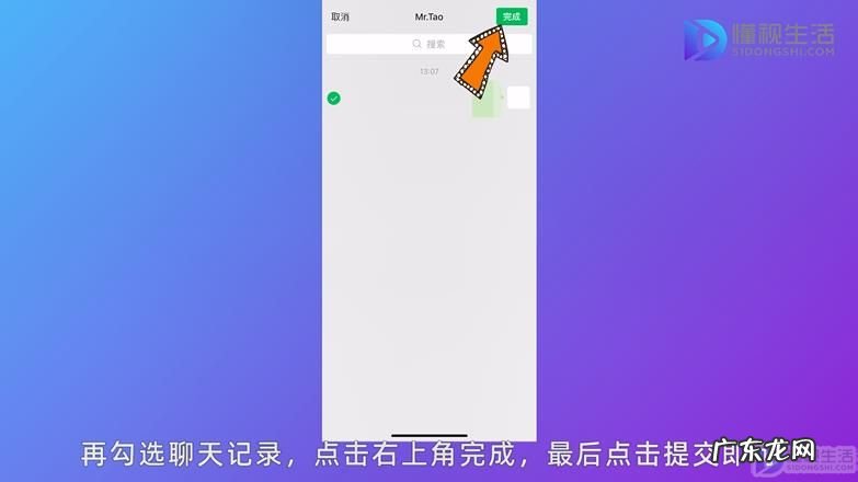 如何投诉某个人? 怎么举报他人微信