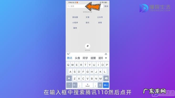 wx钱被骗了怎么追回? 微信被骗了钱怎么追回