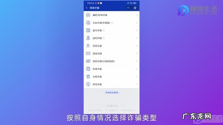 wx钱被骗了怎么追回? 微信被骗了钱怎么追回