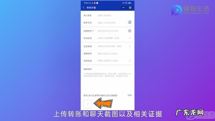 wx钱被骗了怎么追回? 微信被骗了钱怎么追回