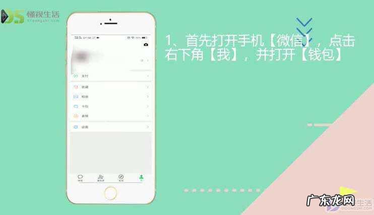 微信转错账对方不退回怎么办? 微信钱转错了对方不退怎么办