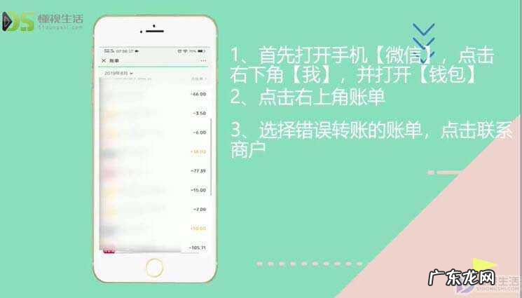 微信转错账对方不退回怎么办? 微信钱转错了对方不退怎么办