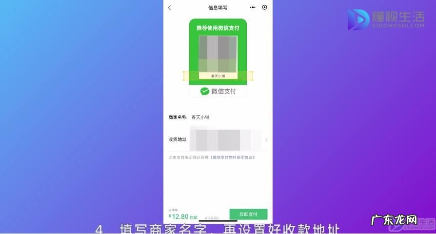 微信如何领取收款二维码? 微信官方收款码怎么领