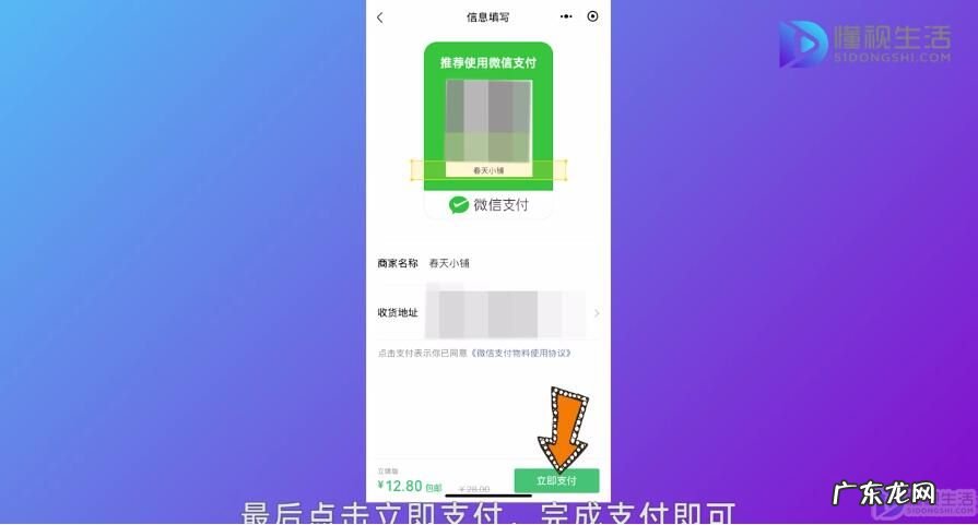 微信如何领取收款二维码? 微信官方收款码怎么领
