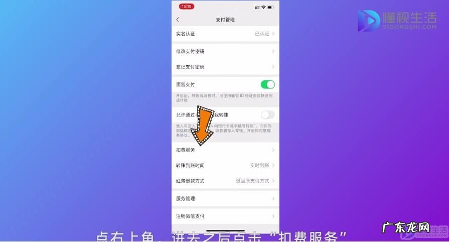 微信零钱20万提升50万? 微信零钱支付限额怎么解除