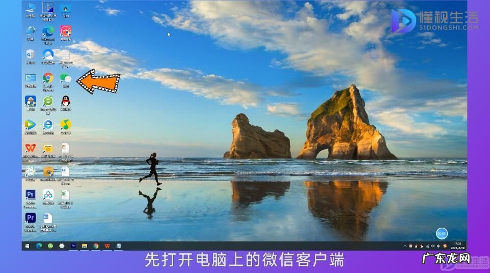 怎么同步接收老公微信聊天记录? 如何同步微信聊天记录