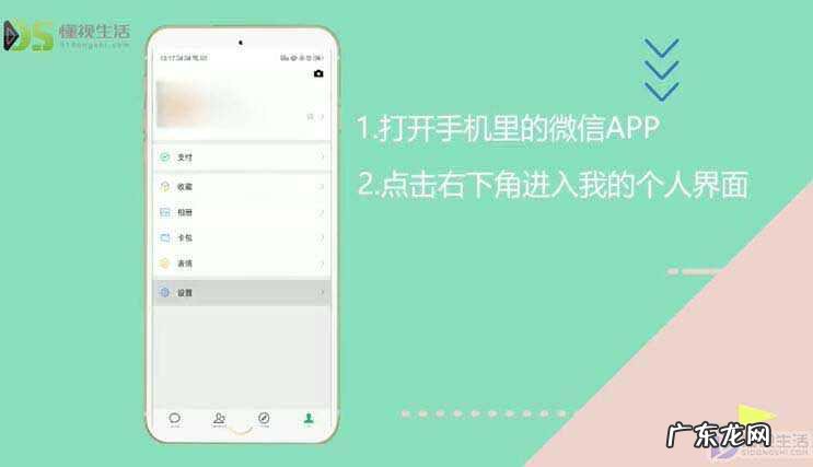 微信状态历史怎么保存? 微信怎么把聊天记录保存