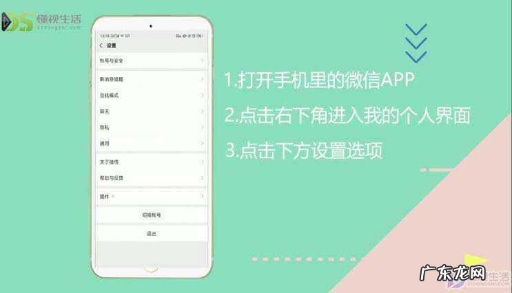 微信状态历史怎么保存? 微信怎么把聊天记录保存