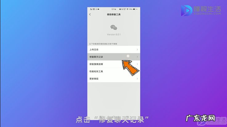故意删掉的微信聊天记录怎么恢复? 如何恢复微信删除的聊天记录
