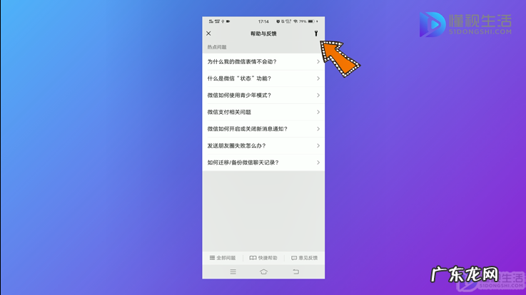 故意删掉的微信聊天记录怎么恢复? 如何恢复微信删除的聊天记录