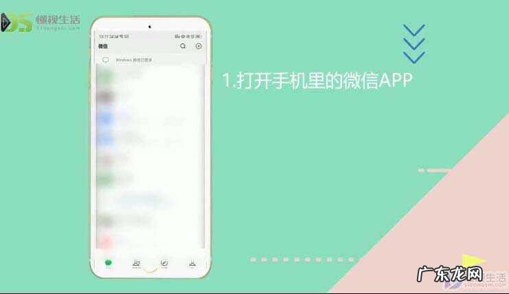 恢复指定人微信聊天记录? 微信聊天信息怎样下载