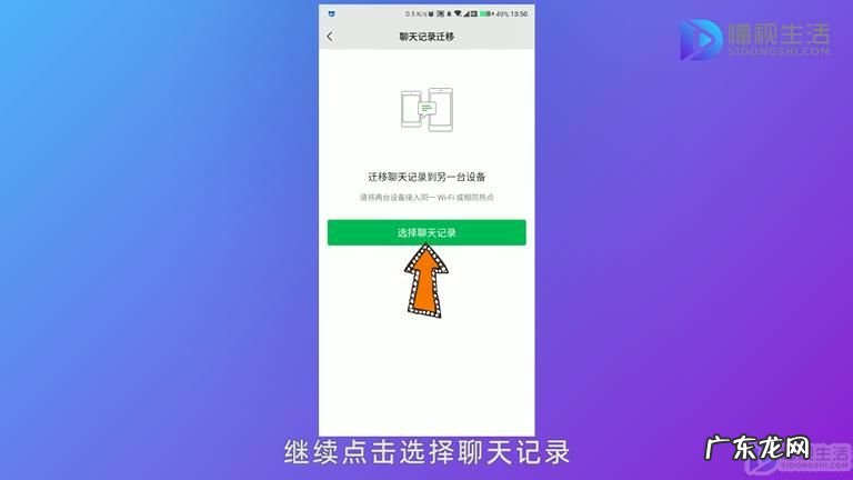 微信怎么调取聊天记录？ 微信怎么把聊天记录导出