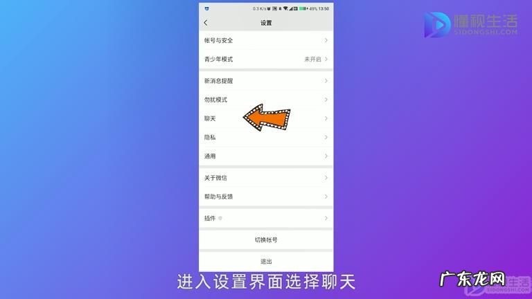 微信怎么调取聊天记录？ 微信怎么把聊天记录导出