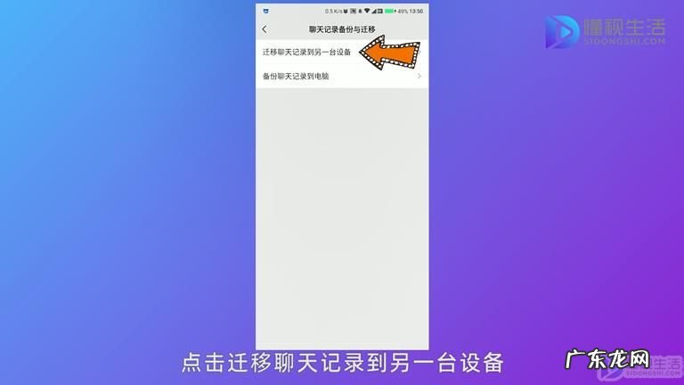 微信怎么调取聊天记录？ 微信怎么把聊天记录导出