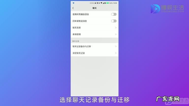 微信怎么调取聊天记录？ 微信怎么把聊天记录导出