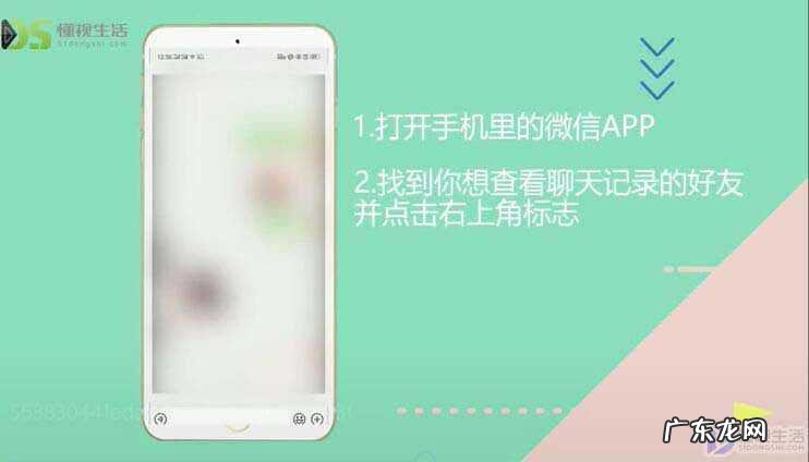 怎样找回删除的微信好友? 与好友的微信聊天记录怎么删除
