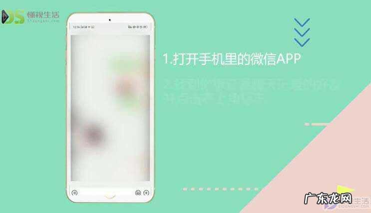 怎样找回删除的微信好友? 与好友的微信聊天记录怎么删除
