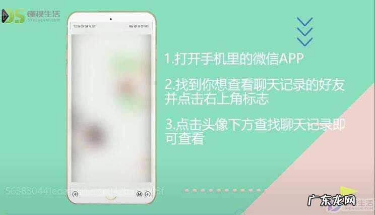微信对话框太多怎么删除？ 微信对话框删除后怎么找回记录