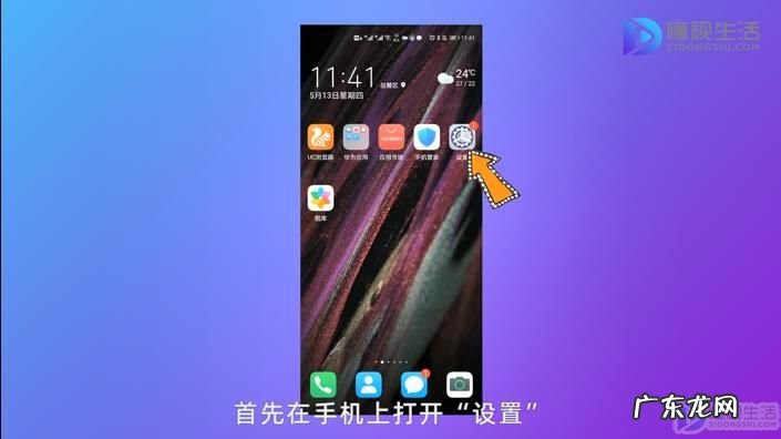 微信怎么看原密码是多少? 微信怎么设置查看密码