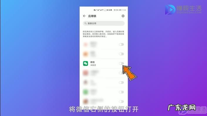 微信怎么看原密码是多少? 微信怎么设置查看密码